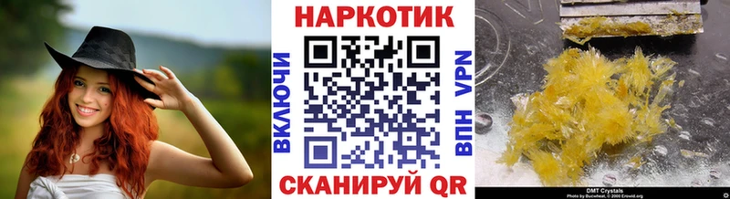 Купить закладку Кокаин Экстази МЕФ A-PVP ГАШ Канабис Гаврилов Посад