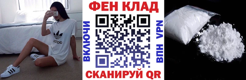 АМФ VHQ  Купить  Гаврилов Посад 