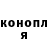 ГАШИШ хэш Aytolkun Orozova