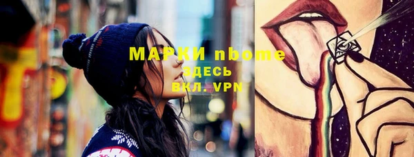кокаин Верхний Тагил