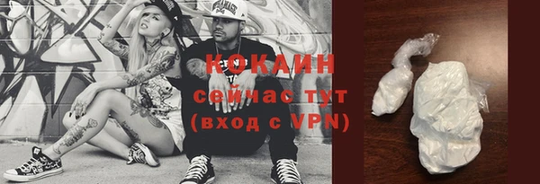 кокаин Верхний Тагил