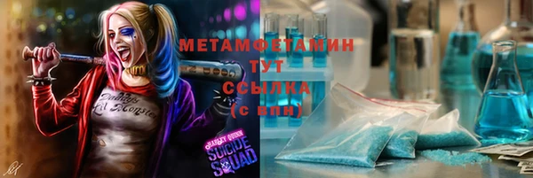 стаф Бугульма