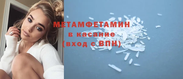 кокаин Верхний Тагил