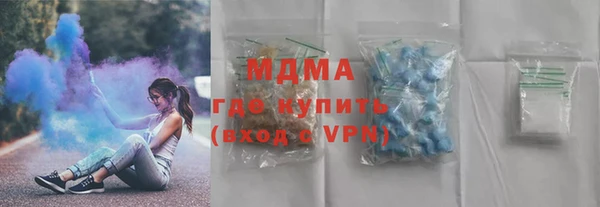 ALPHA-PVP Бронницы