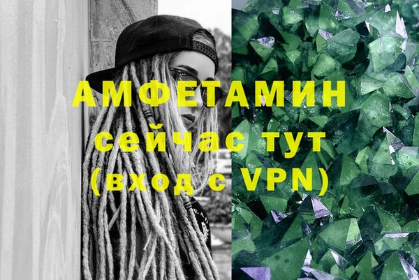 гидропоника Верея
