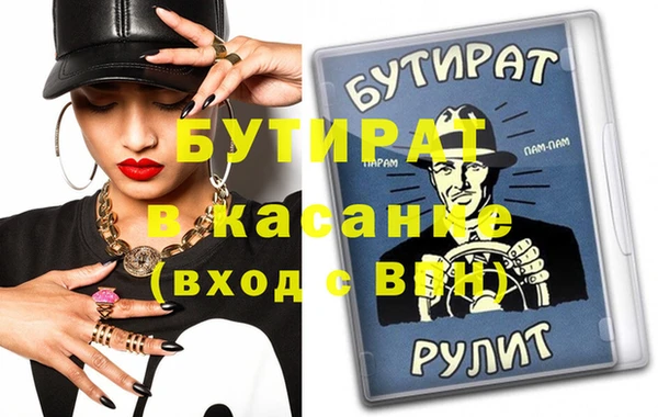кокаин Верхний Тагил