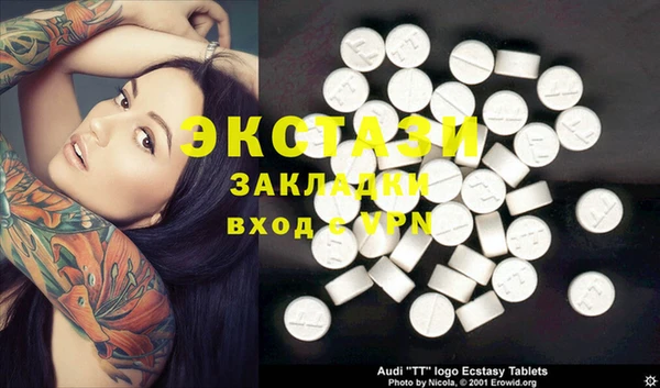 гидропоника Верея