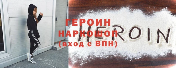кокаин Верхний Тагил