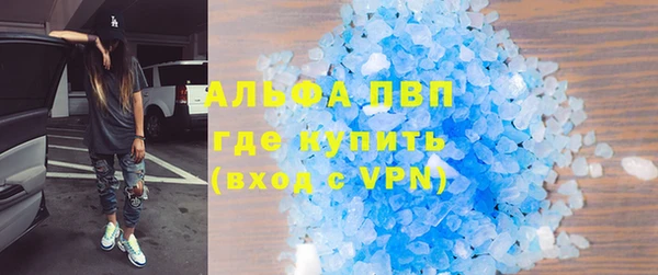 гидропоника Верея