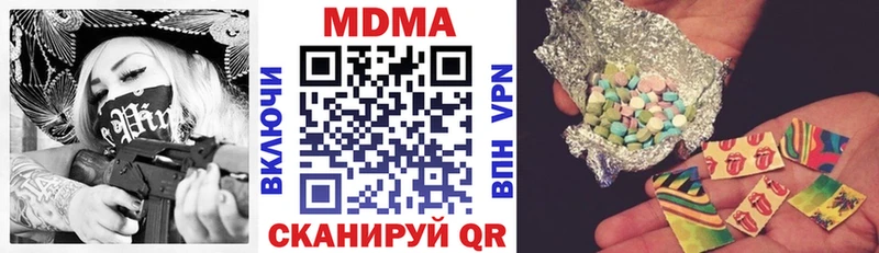 Купить закладки  Гаврилов Посад  МДМА VHQ 