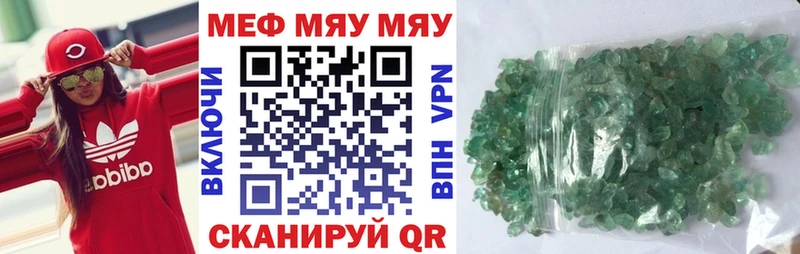 Мефедрон мука  Купить где  Гаврилов Посад 