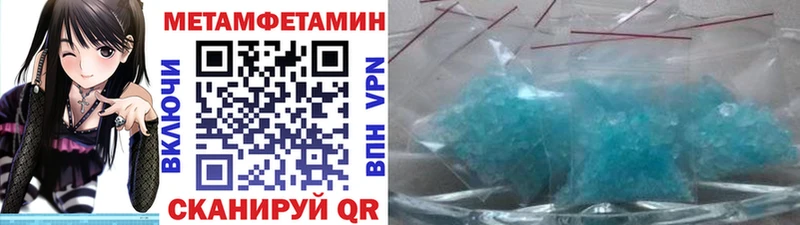 Метамфетамин витя  Купить где  Гаврилов Посад 