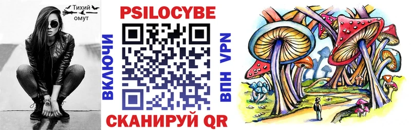 Галлюциногенные грибы прущие грибы  Купить где  Гаврилов Посад 