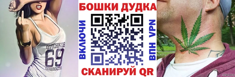 Купить закладки  Гаврилов Посад  МАРИХУАНА THC 21% 